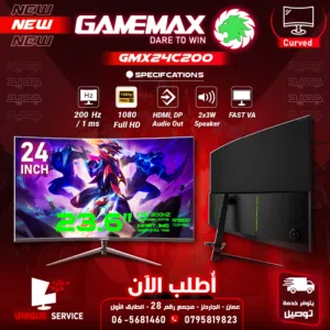 شاشة جيمنغ عالية الدقة سريعة الاستجابة 24 انش مع سماعات GAMEMAX GMX24C200 200Hz 24 Inch