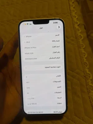 Apple iPhone 14 Plus 256 GB in Basra