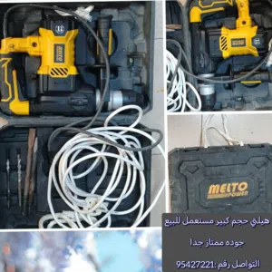 معدت مستعمل للبيع