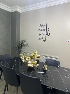 طاولة سفرة