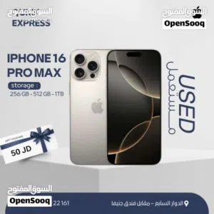 IPHONE 16 PRO MAX ( 256GB ) USED /// ايفون 16 برو ماكس ذاكرة 256مستعمل وكاله