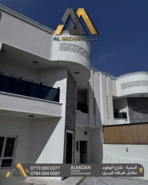 منــزل  حديث  للايجـــار في البصرة - مجمع جوهرة البصرة السكني