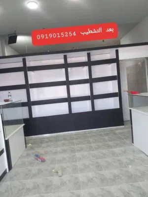 السلام عليكم اسط جبس امبورد وزاوق تشطيب تام وصيانه