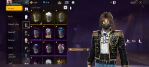 Free Fire Accounts and Characters for Sale in Amman