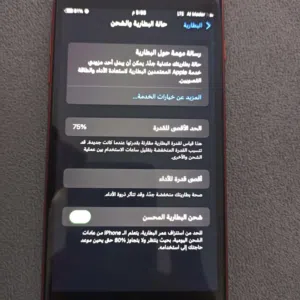Apple iPhone 8 Plus 64 GB in Tripoli