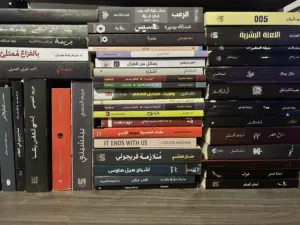 روايات جديدة ومستعملة متنوعة وبحالة ممتازة 43 رواية عربية