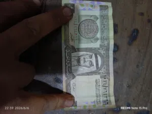ععملة نقدية قديمة سعودية من فئة الريال الواحد1 في حالة ممتازة