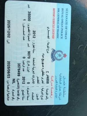 تنكر مستعمل