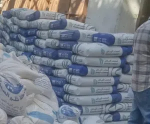 مبسط مواد بناء