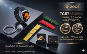 Other smart watches for Sale in Aqaba
