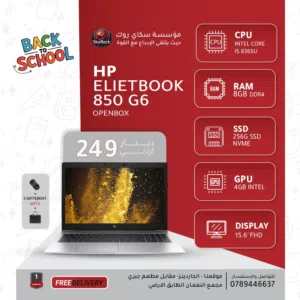 Windows HP for sale  in Amman