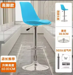 Adjustable Swivel Bar Stool with Footrest – Blue