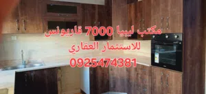 بيع شقة 7000 قاريونس  3 غرف وحمامين