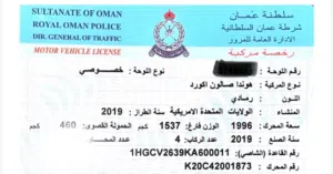 Used Honda Accord in Muscat