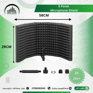 عازل صوت لتسجيل الصوت Recording Screen 5 Foldable Panels