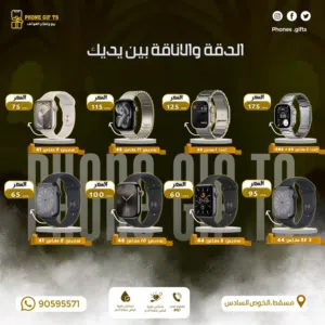 ساعات آبل ضمان شهرين