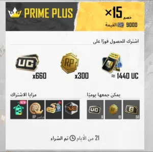 Pubg gaming card for Sale in Amman