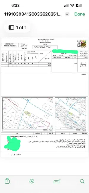 Residential Land for Sale in Amman Al Yadudah