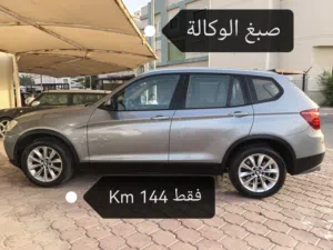 صبغ الوكالة ماشي فقط 144 الف