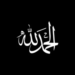 همام شيتة 