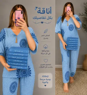 الأناقة الأميرات