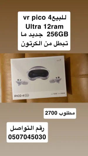 PICO4Ultra