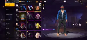 Free Fire Accounts and Characters for Sale in Al Sharqiya