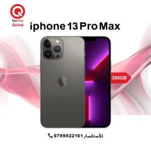 IPHONE 13 PRO MAX ( 256GB ) USED /// ايفون 13 برو ماكس 256 جيجا مستعمل بحاله الجديد