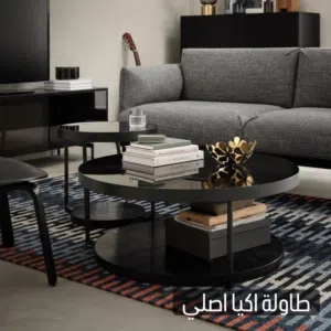 ميز طاوله الجلوس من ايكيا ikea