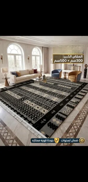 مفارش بحجم كبير 3متر في 5متر أشتي الكل يركز معي، جبنا لكم اليوم **فرشة بوهيمي** من حق "ما بش بعده"،