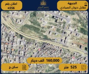 Residential Land for Sale in Amman Jubaiha