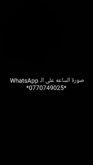ساعة ذكية الترا مستعملة بحالة ممتازة مع ميزات متقدمة