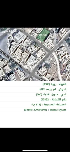 Residential Land for Sale in Zarqa Graiba