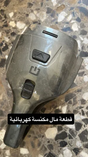 الكترونيات