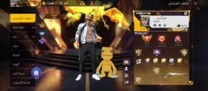 حساب للبيع وجه ل وجه