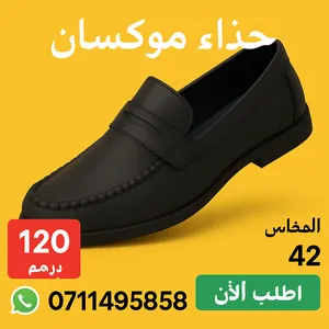 ‏أحذية سهلة الإرتداء ‏.‏ أخرى ‏.‏ 42‏2