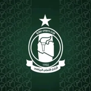 عبودة الليبي 