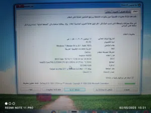 لابتوب ديل Del