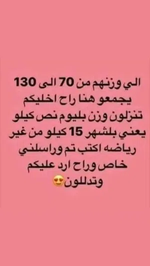 ‏فيتامينات ومكملات غذائية‏2