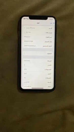 للبيع ايفون X