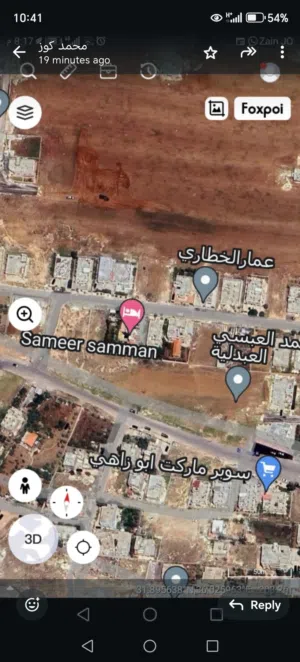 ارض للبيع سحاب العبدلية المساحة 1دونم