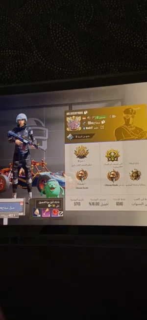 حساب فل نوادر تواصل على الخاص 350 قابل للتفاوض