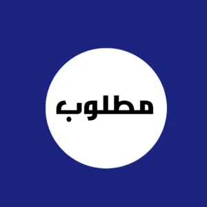 Residential Land for Sale in Amman Jubaiha