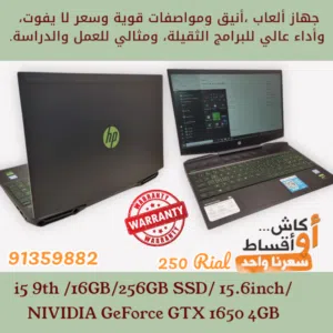 Windows HP for sale in Muscat