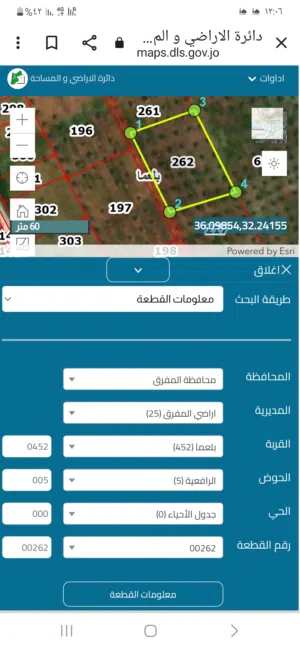 mixed-use-land-for-sale-in-mafraq-bala-ama