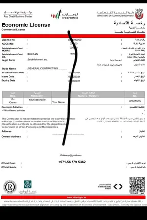 License AbuDhabi