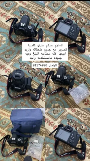 كاميرا canon