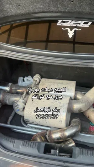 جزوز بورلا برو مع كواتم