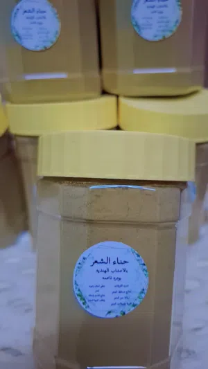 حناء الشعر بالاعشاب الهنديه