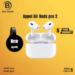 جديد بسعر مميز ابل اير بودز برو 2 /// Apple Air pods  pro 2 new